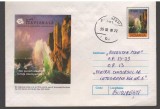 IP 10034 INTREG POSTAL - NATIONALA, SOCIETATE ASIGURARI-REASIGURARI, 15.02.1999