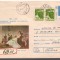 IP 10061 INTREG POSTAL - CENTENAR MORTII THEODOR AMAN, FIICA VITREGA