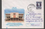 IP 10043 INTREG POSTAL - EXPO ASOCIATIA FILATELISTILOR &quot;TOMIS&quot;, 15.03.1999