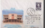 IP 10042 INTREG POSTAL - EXPO ASOCIATIA FILATELISTILOR &quot;TOMIS&quot;, 15.03.1999