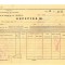 Z394 DOCUMENT VECHI-RECEPISA SCOALA COMERCIALA ELEMENTARA DE BAIETI, BRAILA 1935