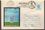 IP 10073 INTREG POSTAL - STEMA, SIGLA, UNIVERSIADA &#039;81