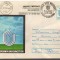 IP 10073 INTREG POSTAL - STEMA, SIGLA, UNIVERSIADA &#039;81