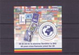 70 ANI DE LA INFIINTAREA ONU,BLOC,2015,MNH,ROMANIA, Organizatii internationale, Nestampilat