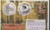 IP 10027 INTREG POSTAL - EXPOZITIA FILATELICA &quot;BOTANICA &#039;98&quot;, 21.12.1998