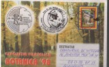IP 10027 INTREG POSTAL - EXPOZITIA FILATELICA &quot;BOTANICA &#039;98&quot;, 21.12.1998