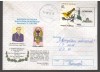 IP 10052 INTREG POSTAL - Slt. MIRCEA ANTONESCU - OARBA DE MURES, SLAVA EROILOR