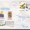 IP 10052 INTREG POSTAL - Slt. MIRCEA ANTONESCU - OARBA DE MURES, SLAVA EROILOR