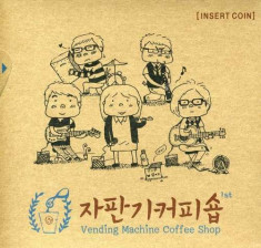 Vending Machine Coffee Shop - Vending Machine Coffee Shop ( 1 CD ) foto