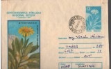 IP 10063 INTREG POSTAL - SEMICENTENAR PARCUL RETEZA 1983 SENECIO GLABERRIMUS