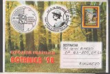 IP 10026 INTREG POSTAL - EXPOZITIA FILATELICA &quot;BOTANICA &#039;98&quot;, 09.02.1999