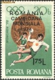 ROMANIA 1974 - HANDBAL MASCULIN, Timbru cu SUPRATIPAR, nestampilat, T15