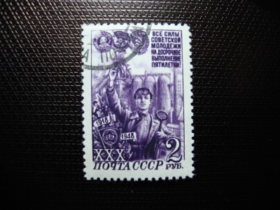 RUSIA 2r 1948 foto
