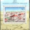 Romania 1982 - ARHITECTURA, AGRICULTURA, colita nestampilata, D25