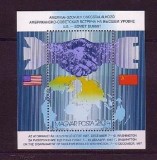 UNGARIA 1987 - PRIETENIA RUSO-AMERICANA. COLITA MNH, DS14, Nestampilat