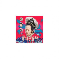 Woo U Kwon - Vol.1 [Great Sailing] ( 1 CD ) foto