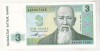 Bnk bn Kazakhstan 3 tenge 1993 , necirculata