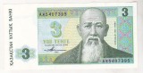 bnk bn Kazakhstan 3 tenge 1993 , necirculata