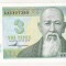bnk bn Kazakhstan 3 tenge 1993 , necirculata