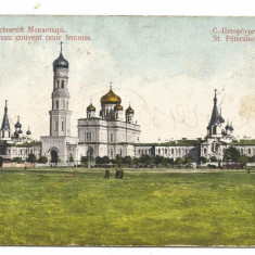 (A) carte postala(ilustrata)-RUSIA-ST. PETERSBURG-Manastiea