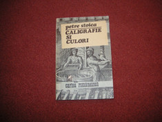 Petre Stoica - Caligrafie Si Culori (editia Princeps) foto