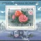 Romania 1989 - FLORI, TRANDAFIRI, colita nestampilata, D28