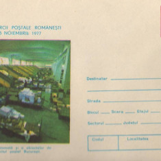 IP 10091 INTREG POSTAL - ZIUA MARCII POSTALE ROMANESTI 1977. PRELUCRAREA SEMIAUT