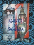 Dan SANDU - AMINTIRI DIN SAMSARA. POEZII (2011 - cu AUTOGRAF!)