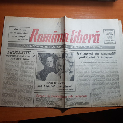 ziarul romania libera 31 iulie 1990-articol despre sapanta foto