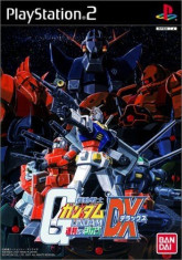 Mobile Suit Gundam DX - PS2 NTSC-J [Second hand] foto