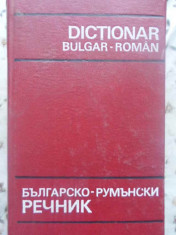 Dictionar Bulgar-roman - Gh. Bolocan ,410044 foto