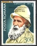 ROMANIA 1976 - EXPOZITIA FILATELICA BRANCUSI, marca cu supratipar, MNH, D27, Nestampilat