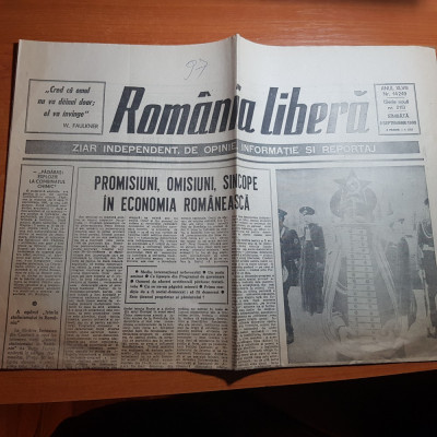 ziarul romania libera 8 septembrie 1990-viziata lui petre roman la brasov foto
