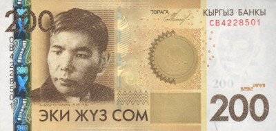 Bancnota Kyrgyzstan 200 Som 2010 - P27 UNC foto