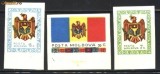 MOLDOVA 1991 - STEME - serie nestampilata AC100, Nestampilat