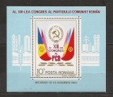 Romania 1984 - Al XIII-lea Congres PCR, colita MNH, D29, Nestampilat