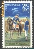 Romania 1977 - UNIFORME POSTASI, timbru nestampilat, D27