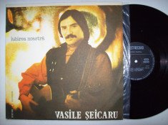 Disc vinil VASILE SEICARU - Iubirea noastra (ST - EDE 03078) foto