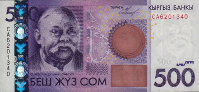 Bancnota Kyrgyzstan 500 Som 2010 - P28 UNC foto