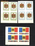 MOLDOVA 1991 - STEME - serie nestampilata in BLOC DE 4, AC100