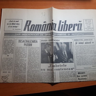 ziarul romania libera 11 septembrie 1990-articolul &amp;quot; si totusi minerii &amp;quot; foto