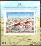 Romania 1982 - ARHITECTURA, AGRICULTURA, colita nestampilata, D30