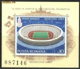 Romania 1979 - PREOLIMPIADA MOSCOVA 1980, colita DT nestampilata, D30, Nestampilat