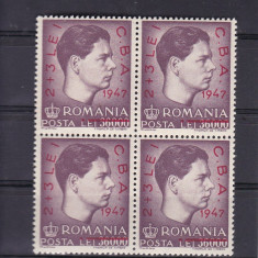 ROMANIA 1947 LP 220 CAMPIONATELE BALCANICE DE ATLETISM BLOC DE 4 TIMBRE MNH