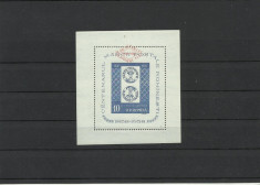 Romania MNH 1959 - 10 ani de comert filatelic supratipar - LP 472 (hartie) foto