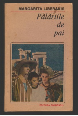(C7998) PALARIILE DE PAI DE MARGARITA LIBERAKIS foto