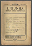 Revista UNIUNEA MEMBRILOR CORPULUI DIDACTIC ROMAN - 1915, Bucuresti