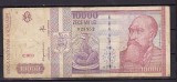 ROMANIA 1994 - BANCNOTA DE 10000 LEI VF (SERIE 923852)