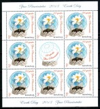 Romania 2013, LP 1977 b, Ziua Pamantului, minicoala, MNH! LP 52,00 lei