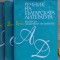 Manual enciclopedie literatura bulgara